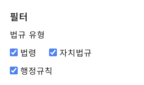 필터 기능